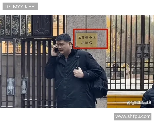 姚明如何巧妙地进入房间避免碰撞与尴尬的趣事分享