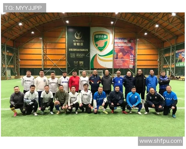 足球明星亲临业余赛场展现风采助力基层足球发展