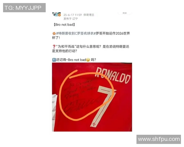 足球明星C罗亲笔签名背后的故事与价值解析
