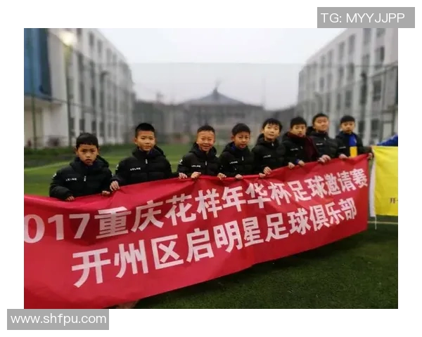 开州足球明星的崛起与成就探秘，谁是这座城市的骄傲代表