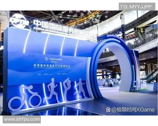 体育运动项目经营的创新模式与市场发展趋势分析