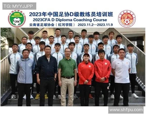 提升足球教练员专业素养的必备证书与培训课程解析